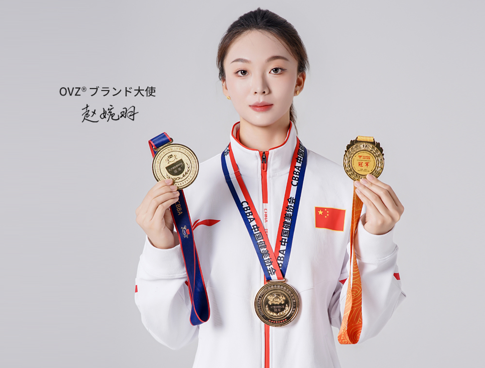 OVZ官宣世界ボディービルチャンピオンをブランド大使に